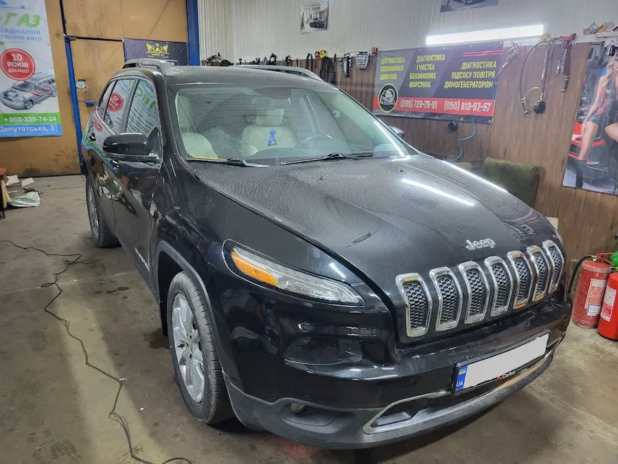Встановлення ГБО на JEEP CHEROKEE ЗАГАЛЬН ВИГЛЯД ПЕРЕД